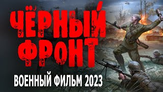 ГРУСТНАЯ И РЕАЛЬНАЯ ИСТОРИЯ! ОЧЕНЬ МОЩНОЕ КИНО! 