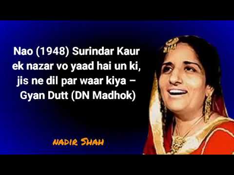 Nao 1948 Surindar Kaur  ek nazar wo yaad he un ki jis ne dil par war kiya  Gyan Dutt DN Madhok