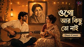 Ogo Aar Kichhu To Naai | Duet Cover | Romantic Bengali Song screenshot 5