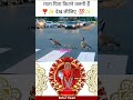 #viralvideo #best#maa#baba#importence#shorts