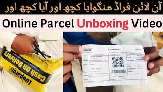 Unboxing Video