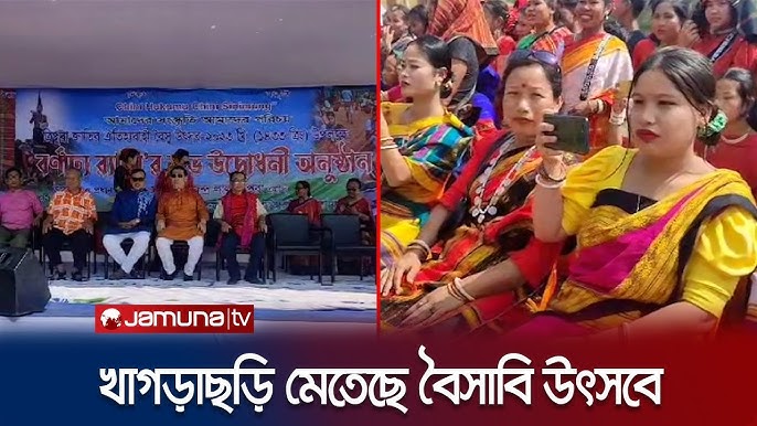 ত্রিপুরা নৃগোষ্ঠী ও সম্প্রদায়ের পরিচয়।  