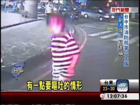 "醉"可惡! 路倒拒就醫 反踹消防員下體