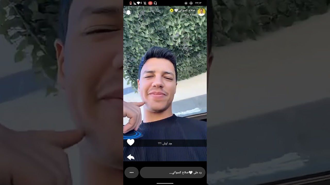 ستوريات صلاح الكسواني ❤️