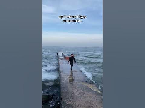 на на на на… - YouTube