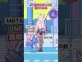 よく聞かれることに答えてみた&「NaN GAME」踊ってみた🎮✨ #shorts #ホロライブ #vtuber #dance #ダンス #踊ってみた #博衣こより