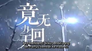 [SUB INDO]【O2O偶像男團】《落雪尋花| Mencari Bunga dalam Hujan Salju》Lagu Cinta Lan Wangji