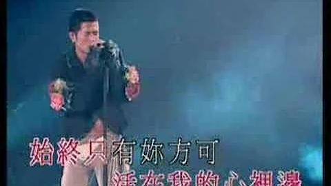 Aaron Kwok - 无 心 睡 眠 - 天天要闻