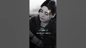 من بعدك أقضي بالحزن يومي تصاميم فيديوهات تصميمي نادر الشراري 