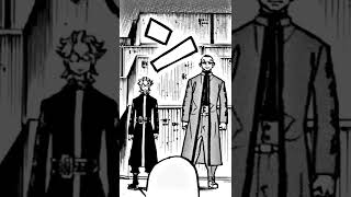 Download Lagu Izana Kurokawa MP3