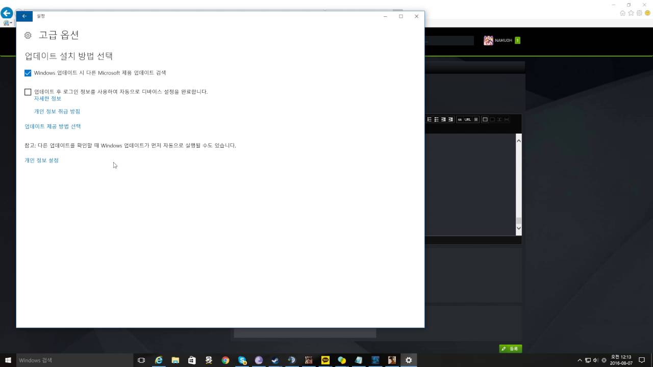 NVIDIA Windows 10 Enterprise K Ver 10240 GTX 1060 issue 설정 ...