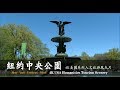 纽约之美--中央公园（4K美国系列人文旅游风光片） New York Central Park(4K USA Humanities Tourism Scenery)