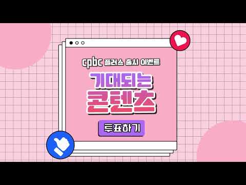 영상썸네일