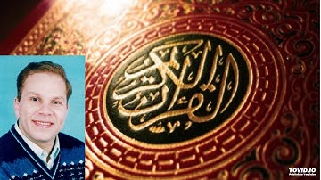 سورة الرحمن - ياسر المطعني - مصحف المراجعة والتكرار