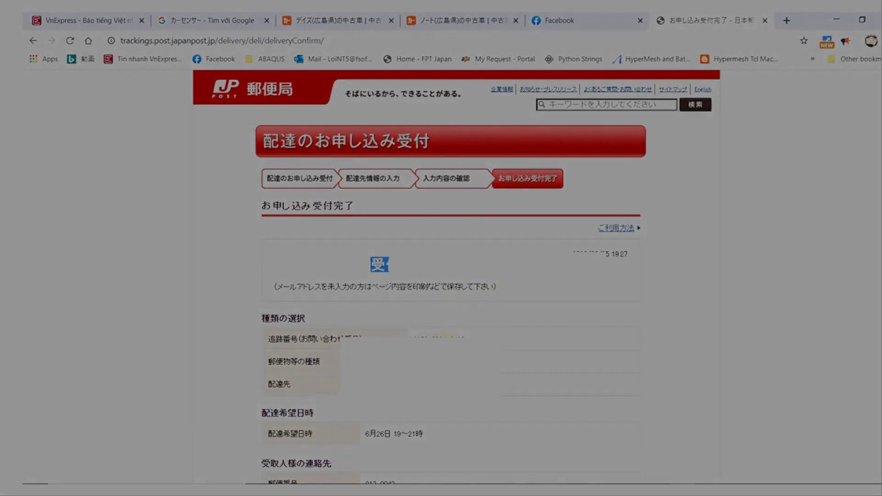 How to Redelivery japan post_hướng dẫn đăng kí nhận lại đồ yubin_ YouTube
