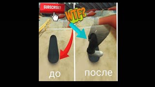 Как сделать ноги на доске в True skate