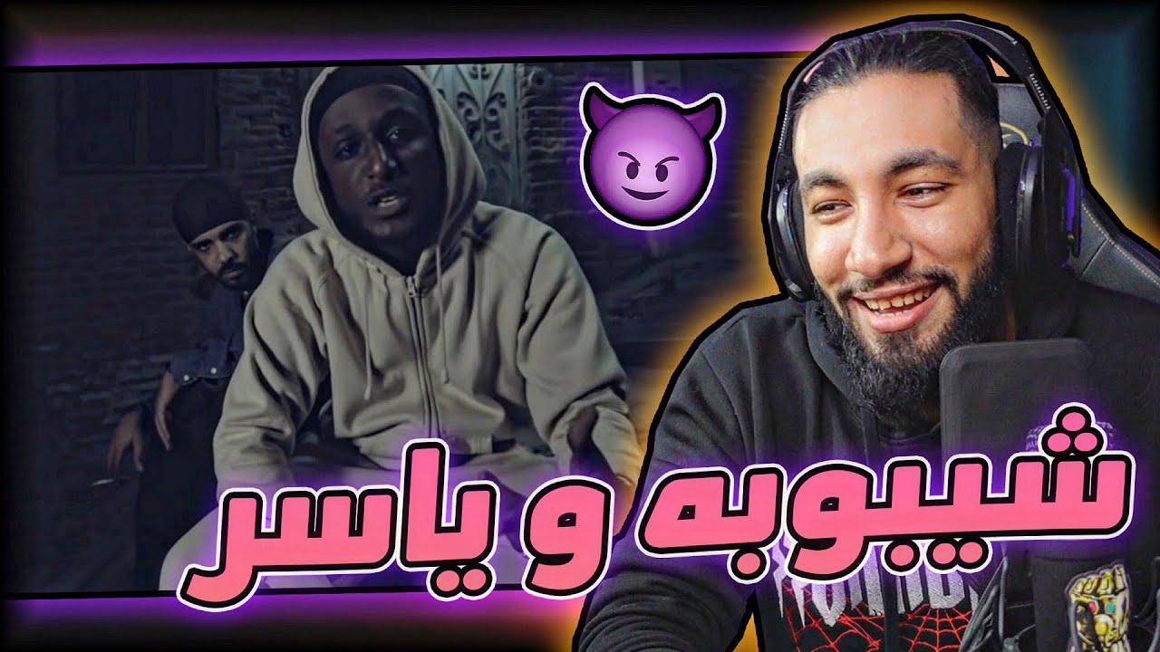 شيبوبة جنكيز خال 😨 | ياسر مطرفين للأبد 😂