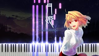 Tsukihime (月姫)  Track 8