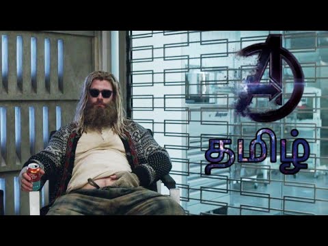 Avengers Endgame scene in Tamil  God Pheonix