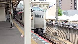 【特急成田エクスプレス27号】2027M E259系Ne002編成 Ne021編成 千葉駅 到着シーン