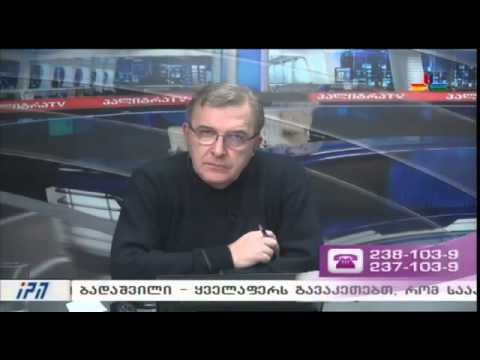 გადაცემა \"კაცკასიური პალიტრა\" - 29 დეკემბერი