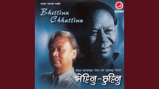 Bhetinu Chhutinu