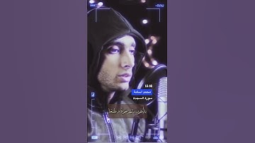 سورة السجدة الاية 15-18