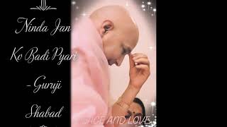Ninda Jan Ko Badi Pyari | Guruji Shabad | Guruji’s Soulful Shabad | Jai Guruji 🙏