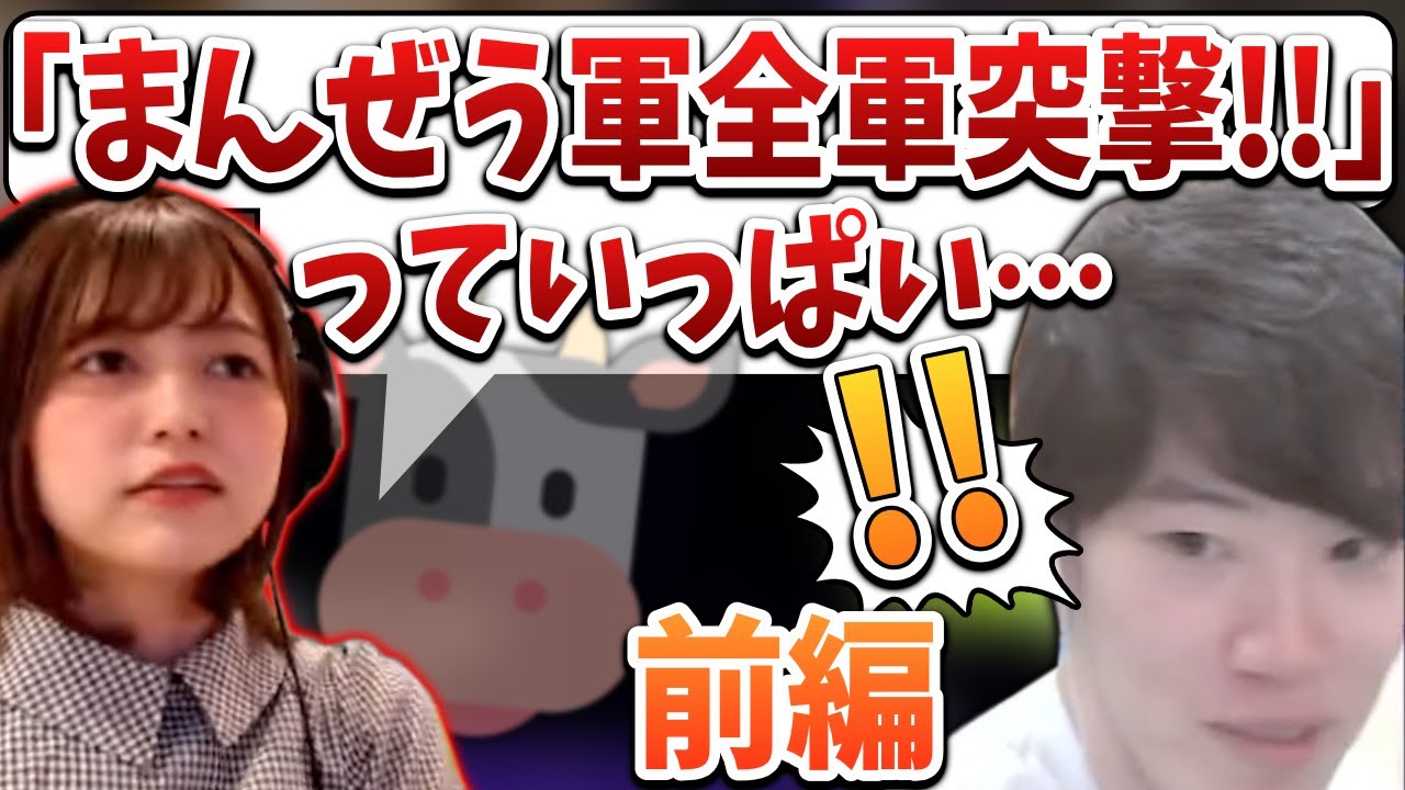 知力バトルから半年… あゆたろうとはんじょうの雑談シーンまとめ 前編【2023/09/30】