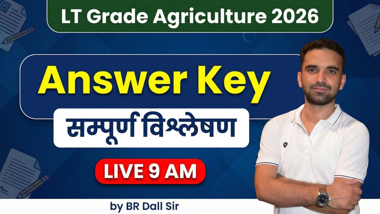 UP LT Grade Agriculture Answer Key 2026 | UP LT Grade Agriculture | BR Dall Sir