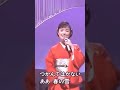春の雪 田川寿美 #Japanese Enka Songs#shorts