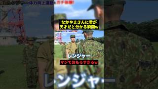 きんに君が天才だと分かる瞬間w#すごい #お笑い #shorts