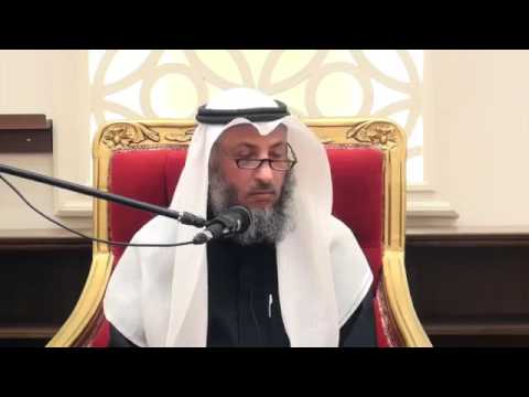 هل أجمع و أقصر في الحرم أم أصلي خلف الإمام الشيخ عثمان الخميس