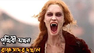 Dracula Untold (2014)__পুরো সিনেমা বাংলায় __ Movie In Bangla