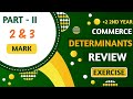 Determinants review exercise in odia | determinants review exercise | determinants | BMS |