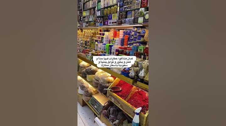 افضل مكان لشراء الهدايا اثناء العمره.    الحرم المكي