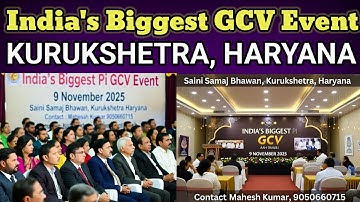 Pi GCV Event Kurukshetra | Pi Network New Update Today | Pi Network Latest News | Pi Price Predict 