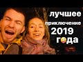 ВЛОГМАС 🎄YA-новинки от МИФ, новогодняя Москва и очередные приключения с Антоном! #ulieholidays2019