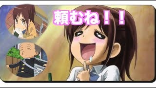 【進撃の巨人中学校ラジオ】小林ゆうさんが昔の自転車の話をして大興奮w【文字起こし】 小林ゆう 検索動画24 【進撃の巨人中学校ラジオ】小林ゆうさんが昔の自転車の話をして大興奮w【文字起こし】 小林ゆう 検索動画 24