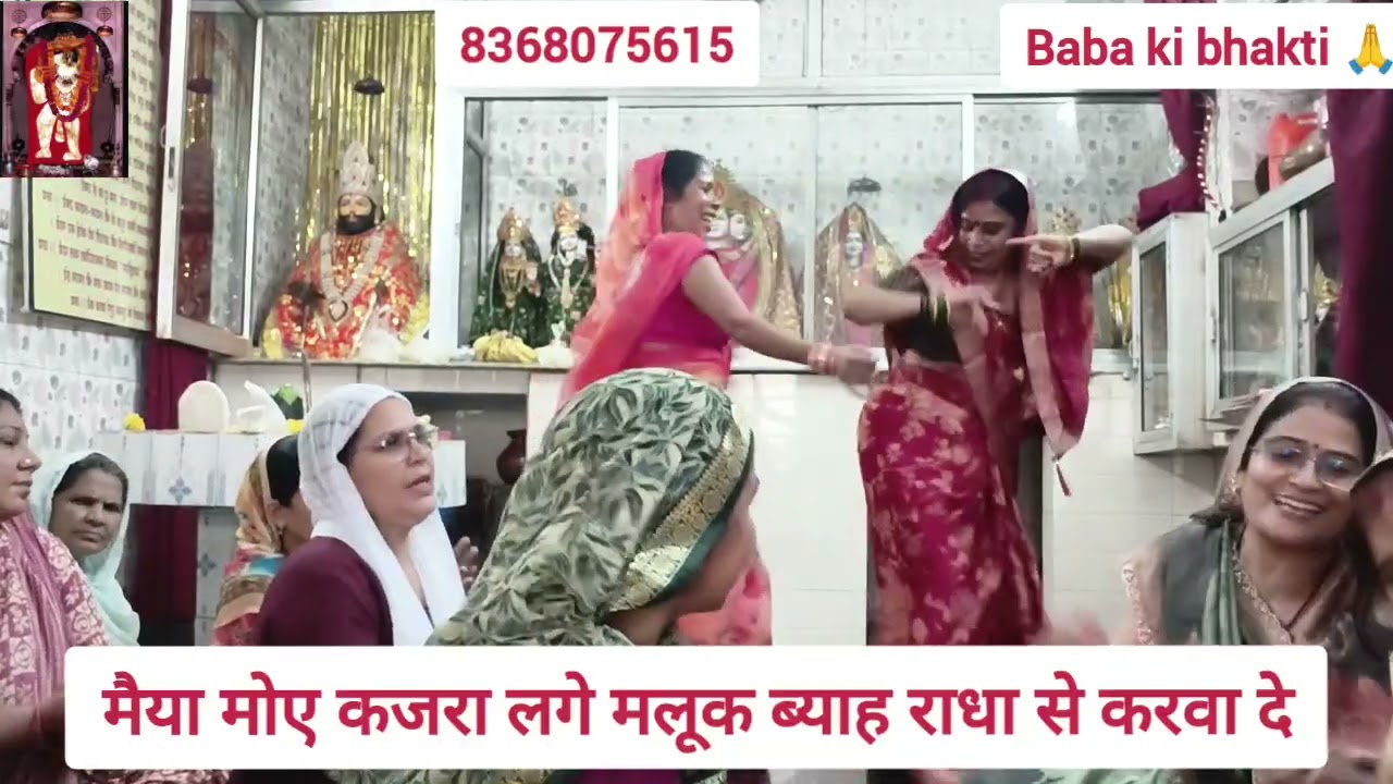 #bhajan #RadhaAshtami A very lovely hymn of Radha Rani 🤩🥰🌹💯 Mother, Radha looks so beautiful to m...