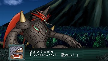 SRW Z2.2 - Shin Dragon (2nd Form) Attacks