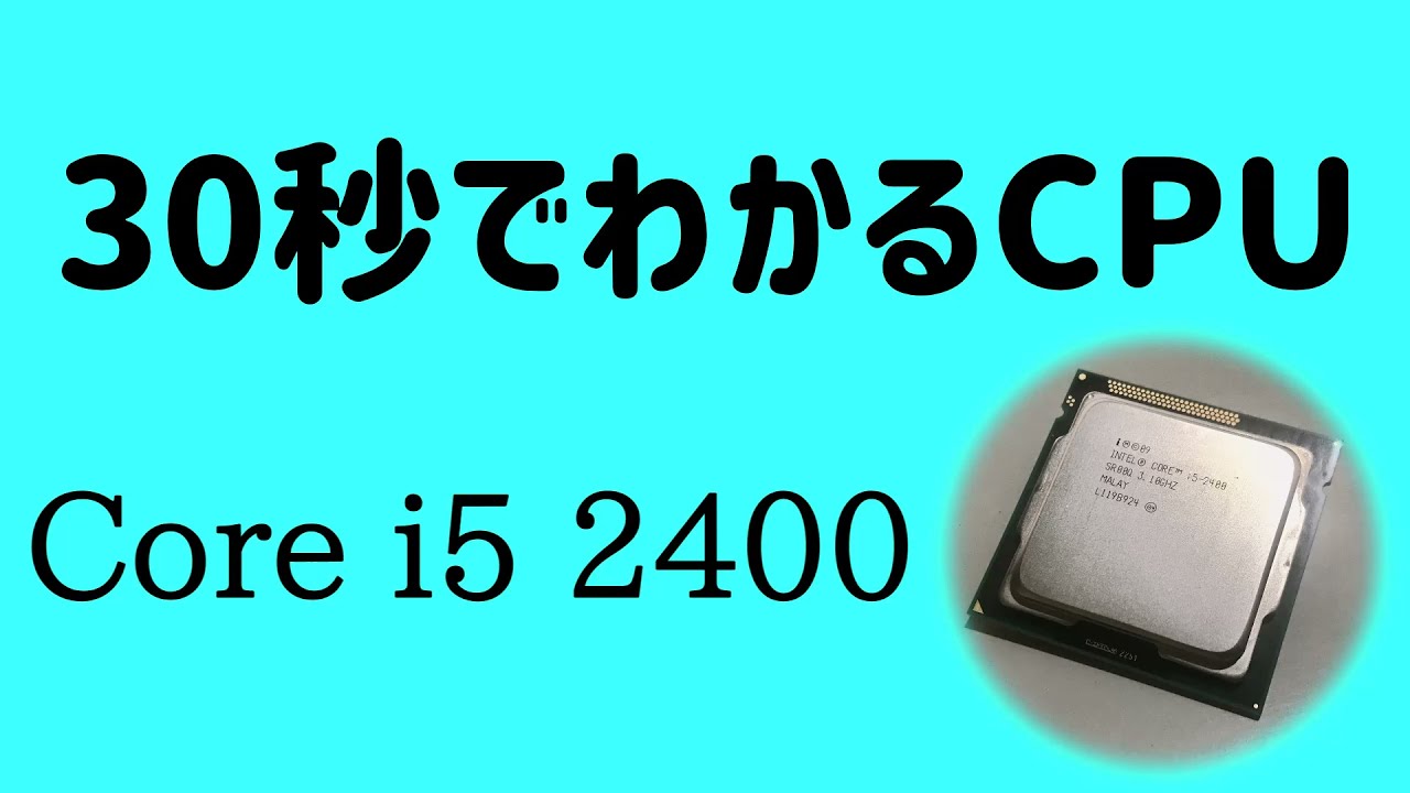 楽天 まだまだ使える驚速仕様 第6世代コアi5に高性能