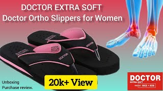 🩴DOCTOR EXTRA SOFT Doctor Ortho Slippers for Women || Unboxing Slippers || Unboxing Marathi girl ||