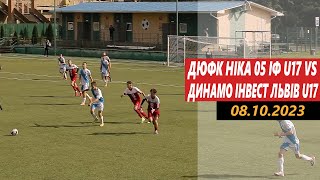 ДЮФК Ніка 05 Іф U17 - Динамо Інвест Львів U17