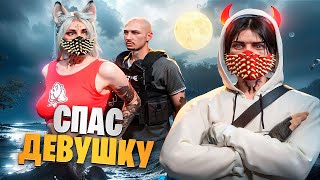 видео: СЕКРЕТНАЯ ПРОВЕРКА моей СЕМЬИ? СПАС ДЕВУШКУ от НОНРП ГОСНИКА в ГТА 5 РП / Majestic RP картинка: СЕКРЕТНАЯ ПРОВЕРКА моей СЕМЬИ? СПАС ДЕВУШКУ от НОНРП ГОСНИКА в ГТА 5 РП / Majestic RP
