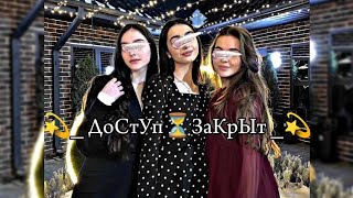 ЦыГаНсКаЯ ПеСнЯ 2024 г. Весёлая для молодежи 🔥😅Эту песню все ищут 🌪️🎉