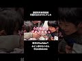 【新一年生自閉症娘に密着】#自閉症 #発達障害 #知的障害 #shorts