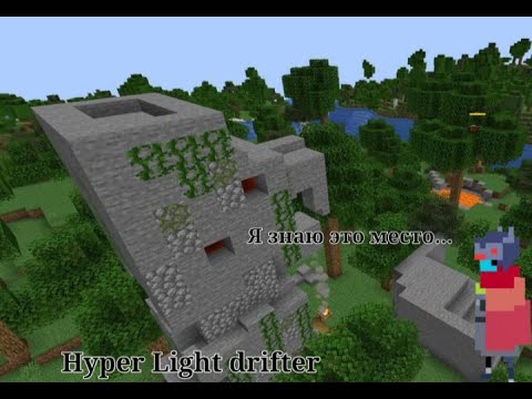 Постройка из Hyper Light Drifter в Minecraft - YouTube