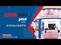 AutoTech Egypt Highlights 2023! | Jaltest Egypt | IAT Middle East