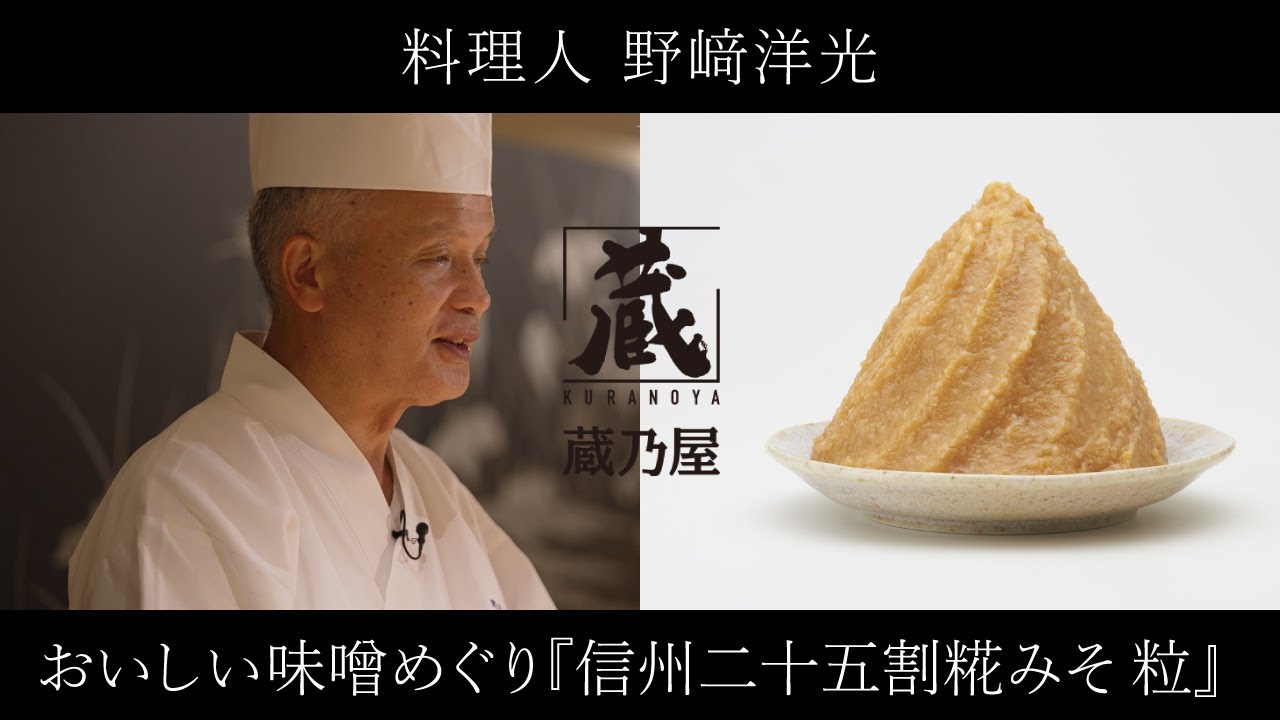 みそページ 噌カップ 幻蔵 210g《チーズの香》【二年熟成】 | 味噌,噌